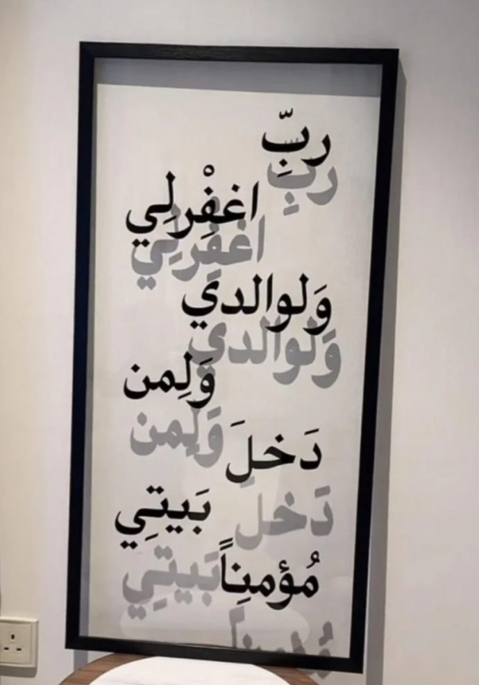 ⁦جدارية فخمة للمنزل⁩ - الصورة ⁦2⁩